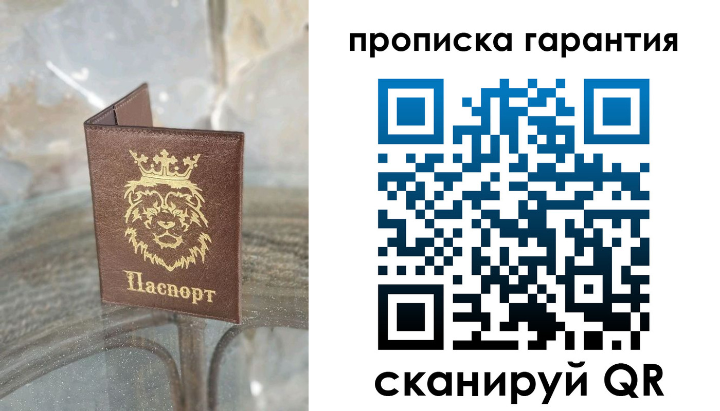 прописка для военкомата в Тулуне